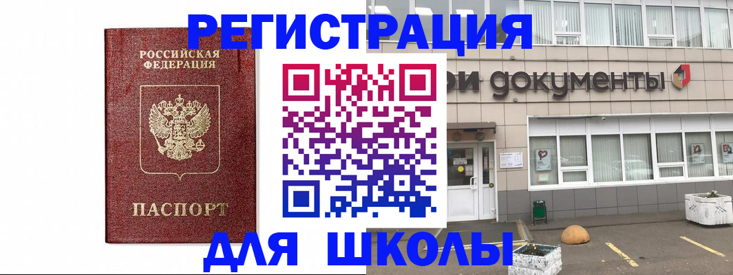 временная регистрация адрес в Владикавказе