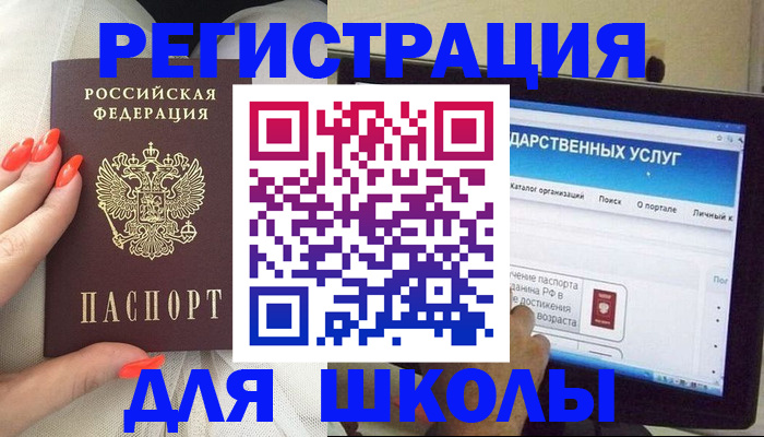 временная регистрация адрес в Владикавказе